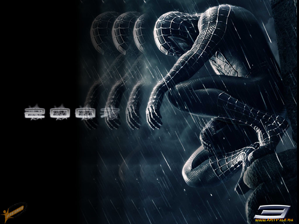 , , spider, man
